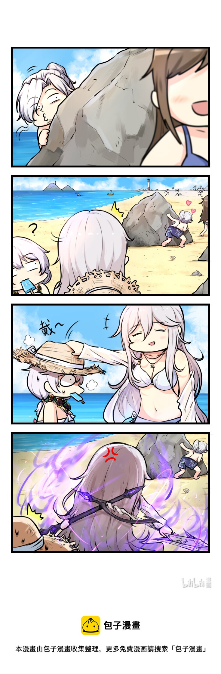 第66话 【066】-第64话