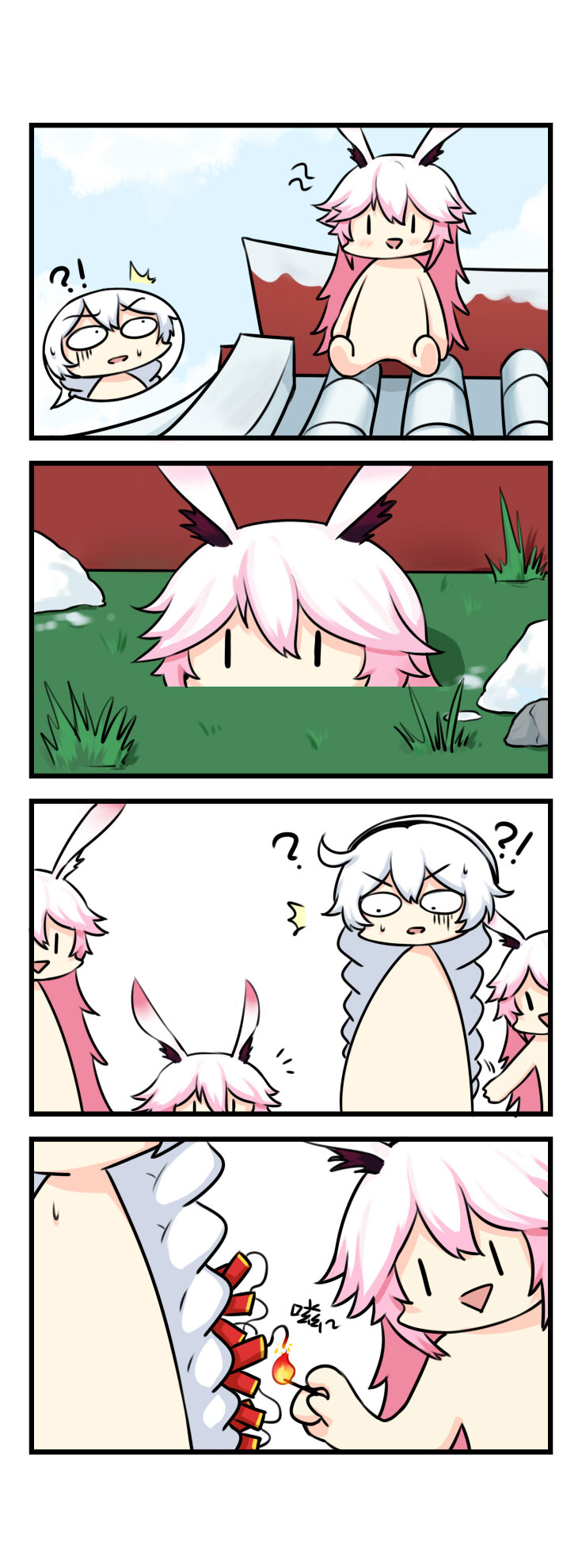 第74话 【074】-第72话