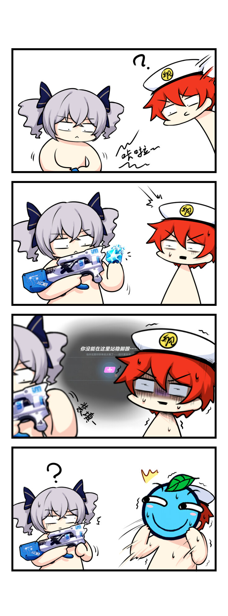 第78话 【078】-第76话