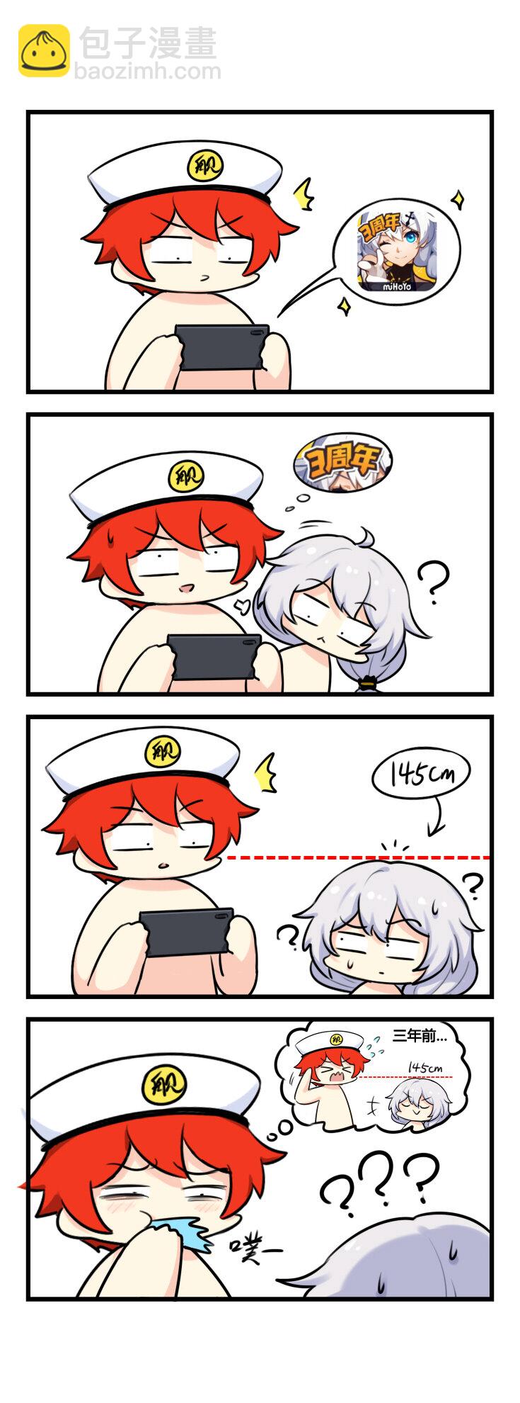 第78话 【078】-第76话