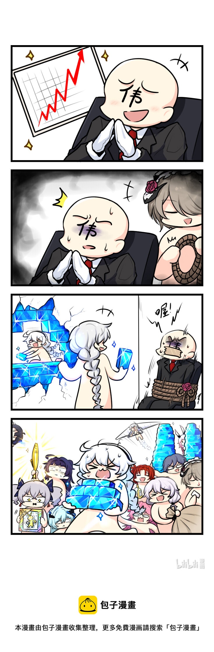 第78话 【078】-第76话