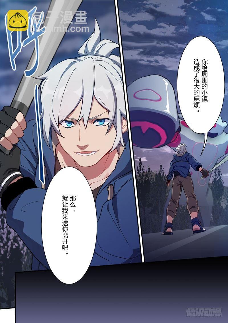 第二次崩坏 第十二话 少年-第102话