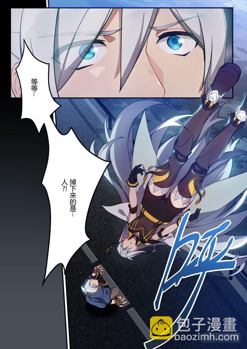第二次崩坏 第十二话 少年-第102话