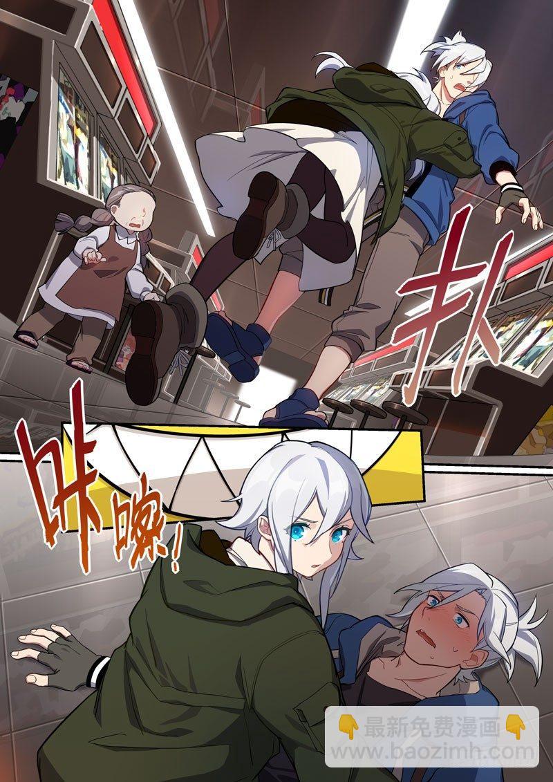 第二次崩坏 第十四话 游戏-第104话