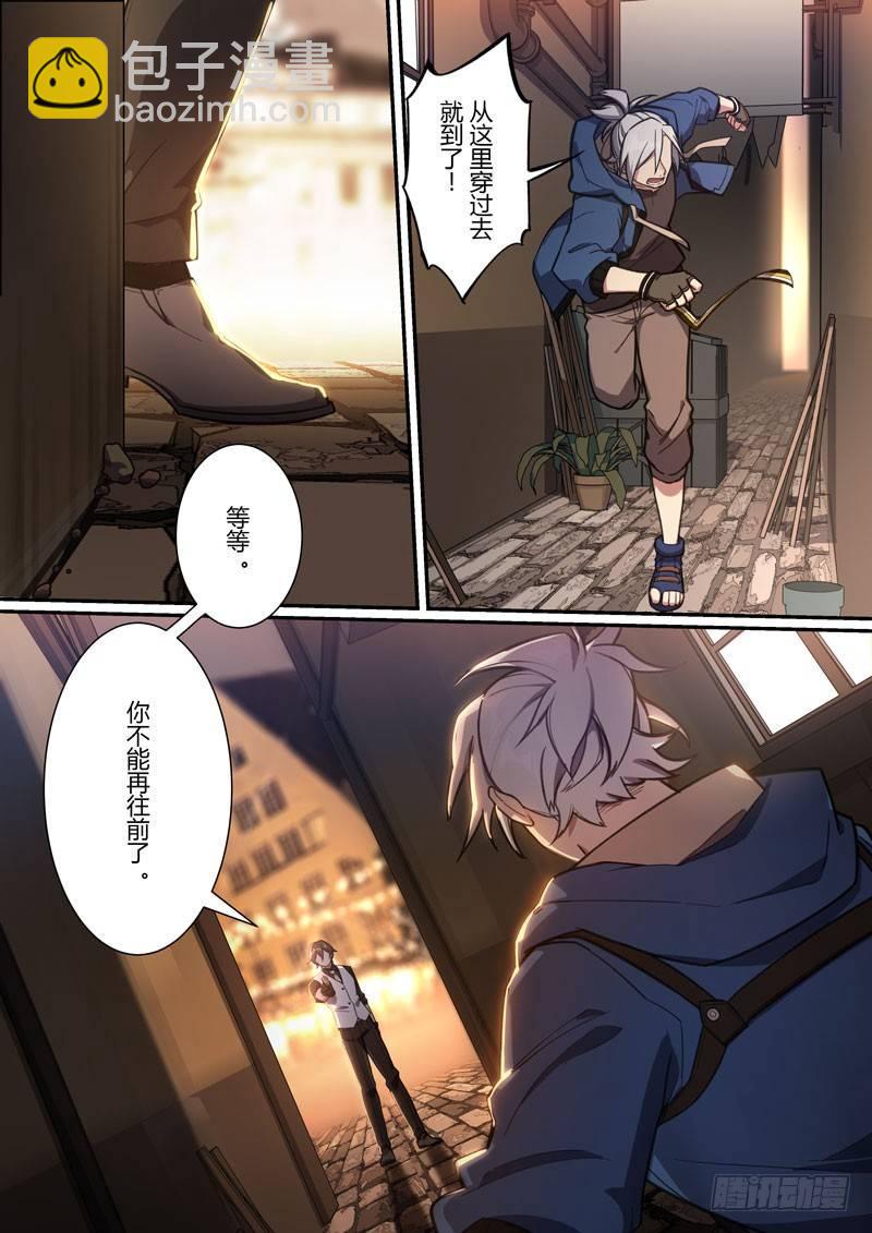 第二次崩坏 第十六话 约定-第106话