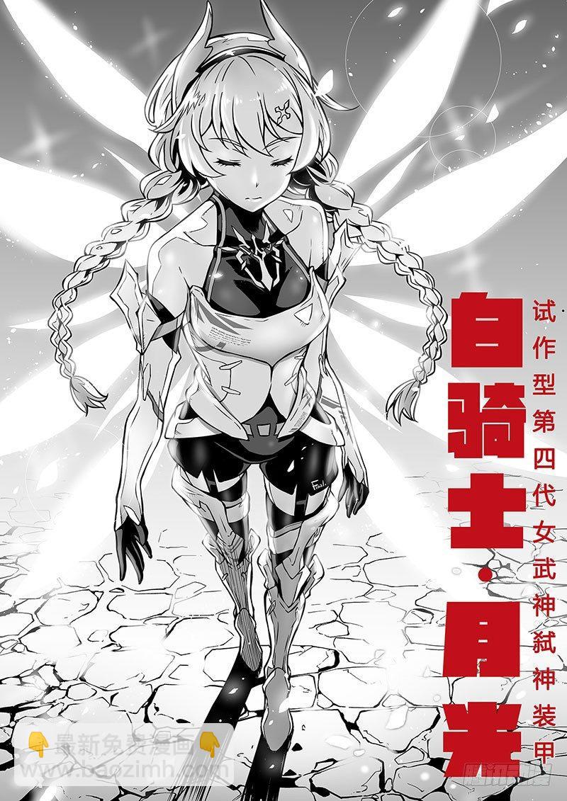樱花追忆篇 第五话-第12话