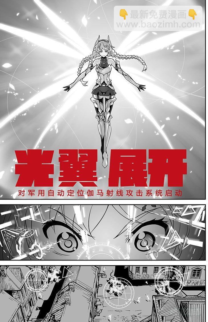 樱花追忆篇 第五话-第12话