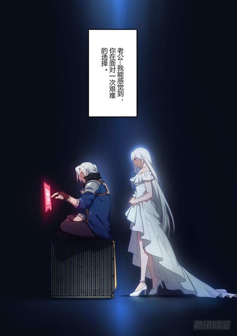 第二次崩坏 第二十二话 离别-第112话