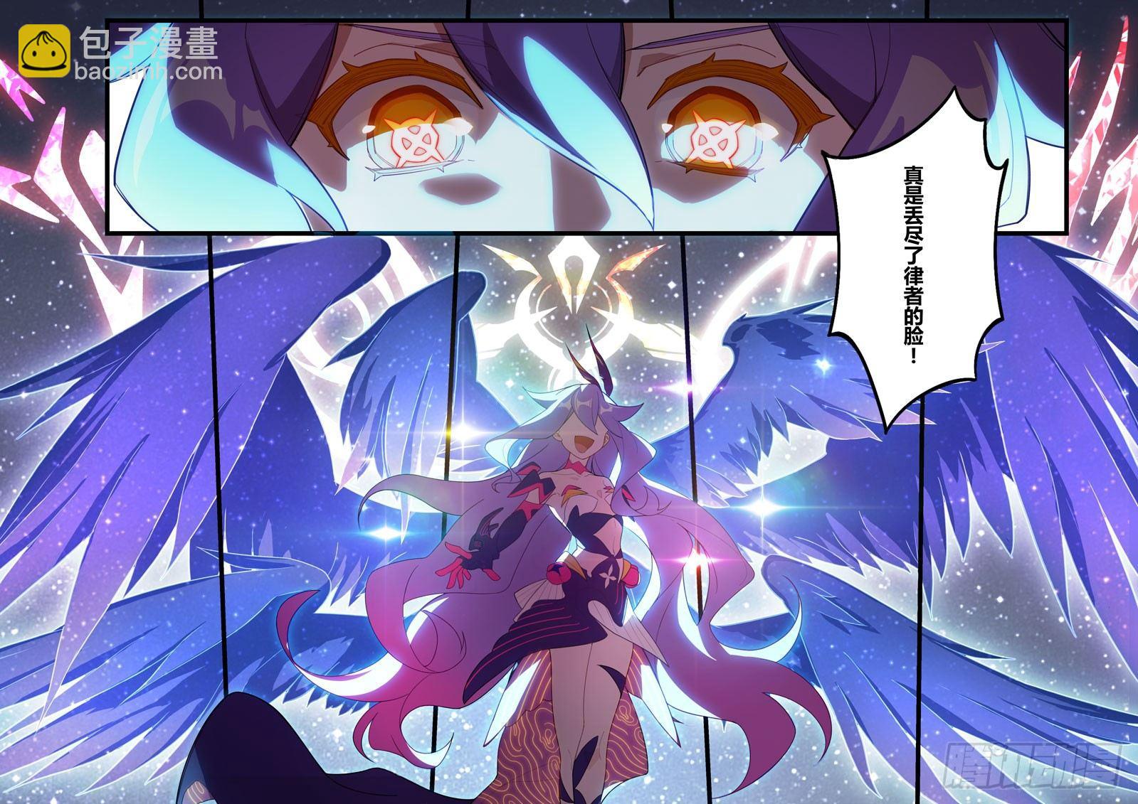 第二次崩坏 第二十四话 揭幕-第114话