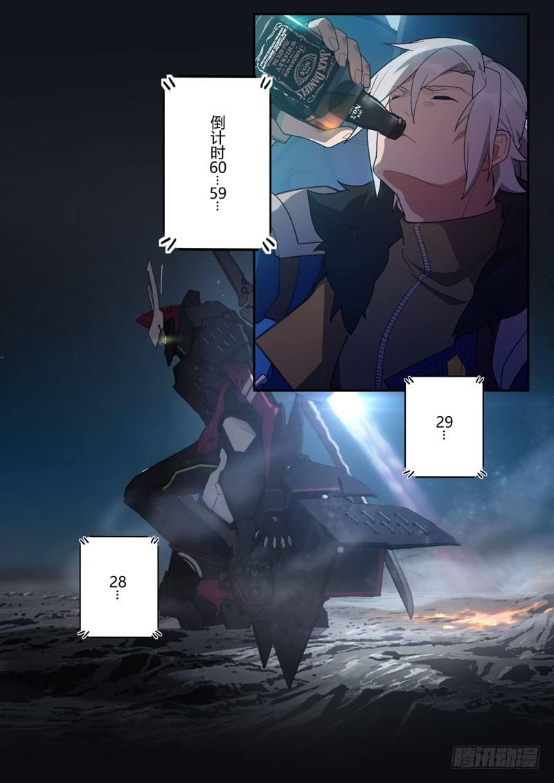 第二次崩坏 第二十六话 牺牲-第116话