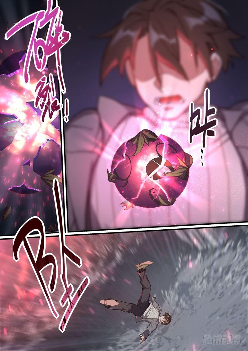 第二次崩坏 第二十六话 牺牲-第116话