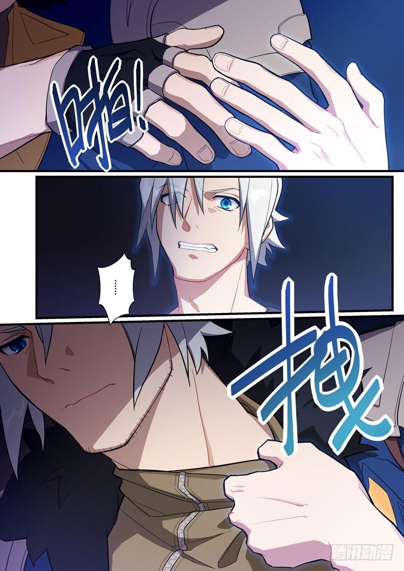 第二次崩坏 第二十六话 牺牲-第116话