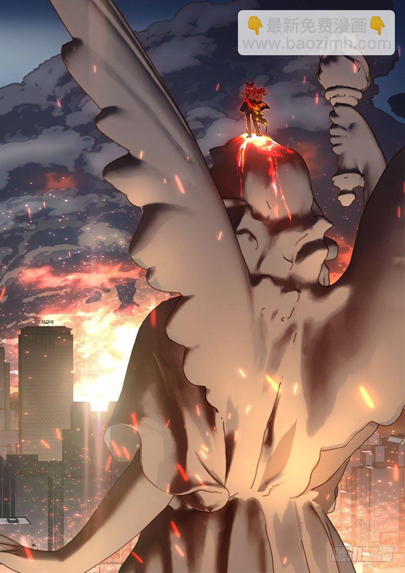 第二次崩坏 第三十话 律者袭来-第120话