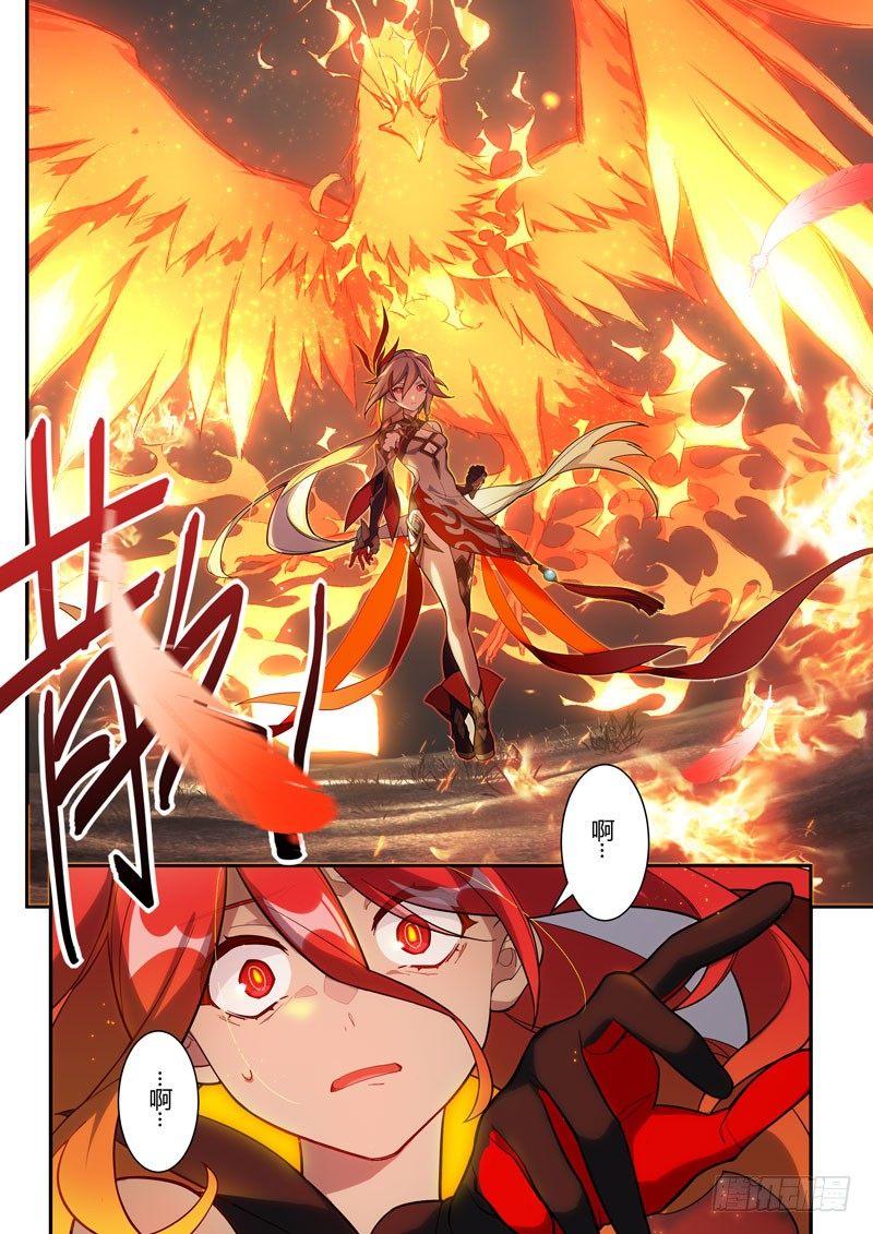 第二次崩坏 第三十六话 羽渡尘-第126话