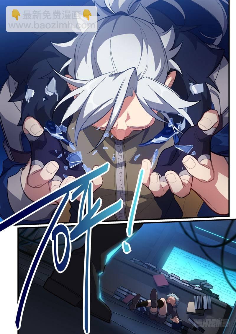 第二次崩坏 第三十八话 血缘-第128话