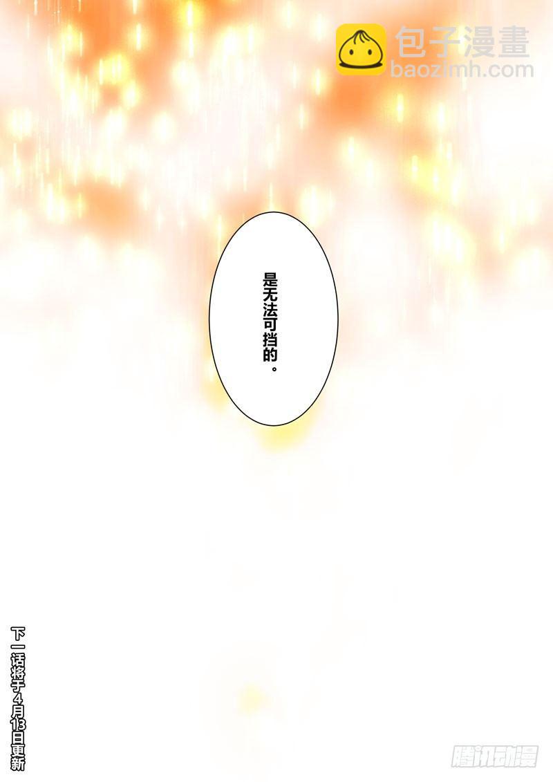 第二次崩坏 第四十六话 太虚剑神-第136话