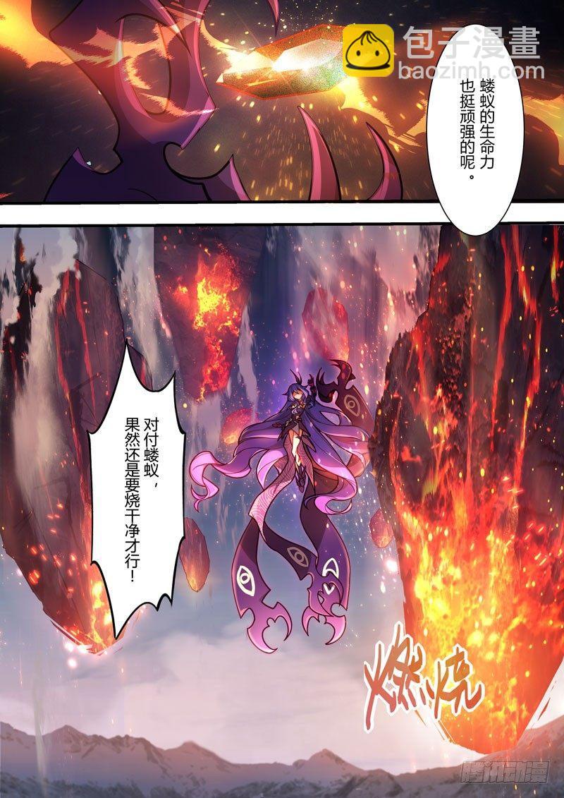 第二次崩坏 第四十六话 太虚剑神-第136话
