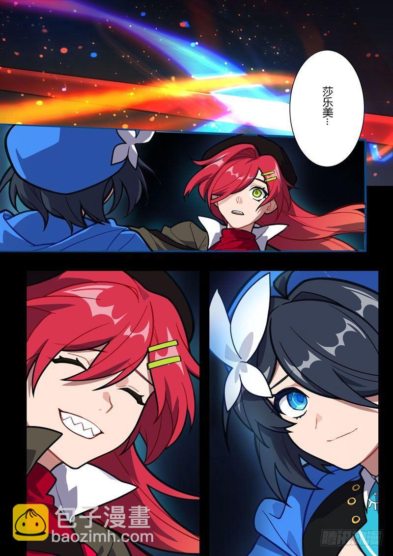 第二次崩坏 第五十四话 屠龙-第144话