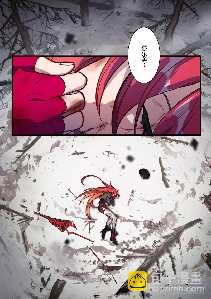 第二次崩坏 第五十四话 屠龙-第144话