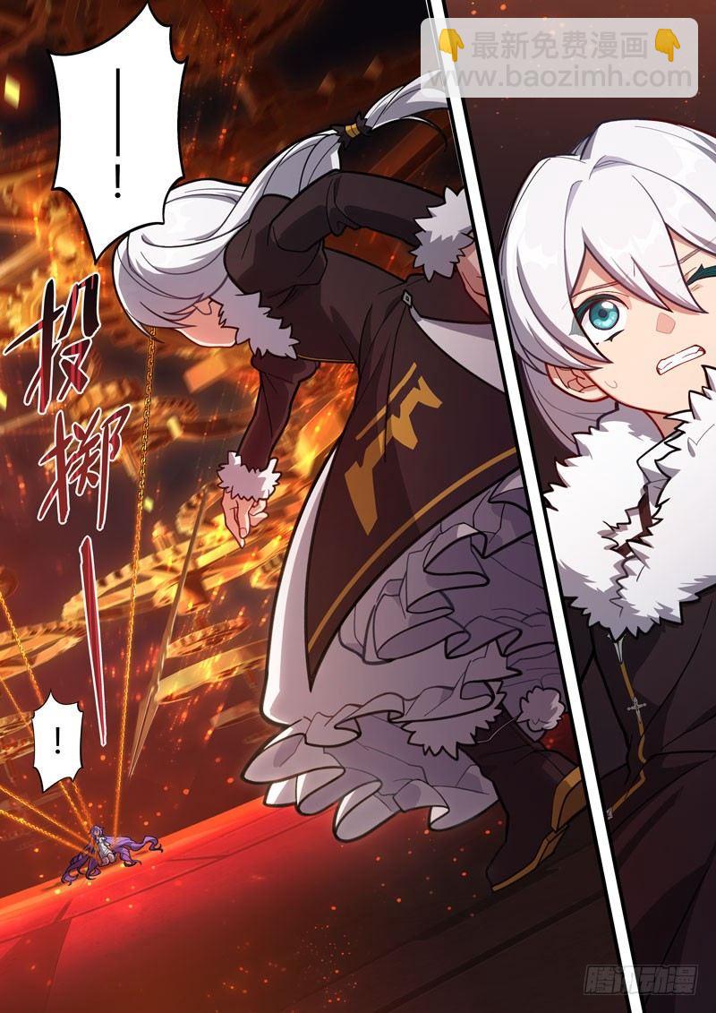 第二次崩坏 第五十八话 伤痛-第148话