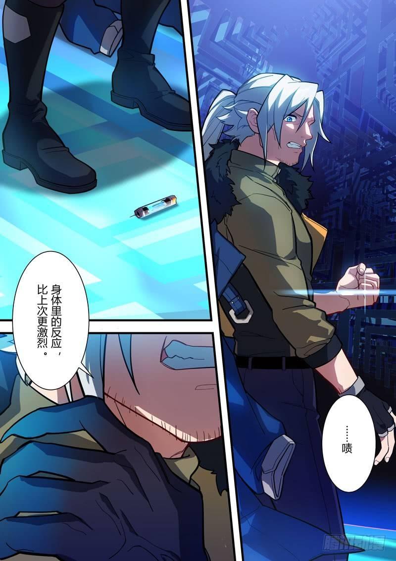 第二次崩坏 第六十话 异变-第150话