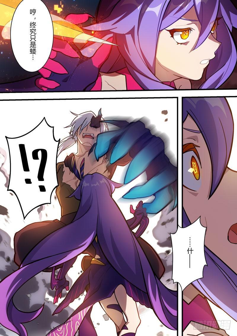 第二次崩坏 第六十话 异变-第150话