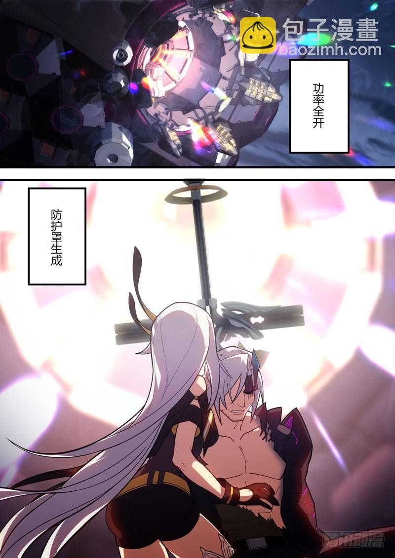第二次崩坏 第六十二话 守护(1/2)-第152话