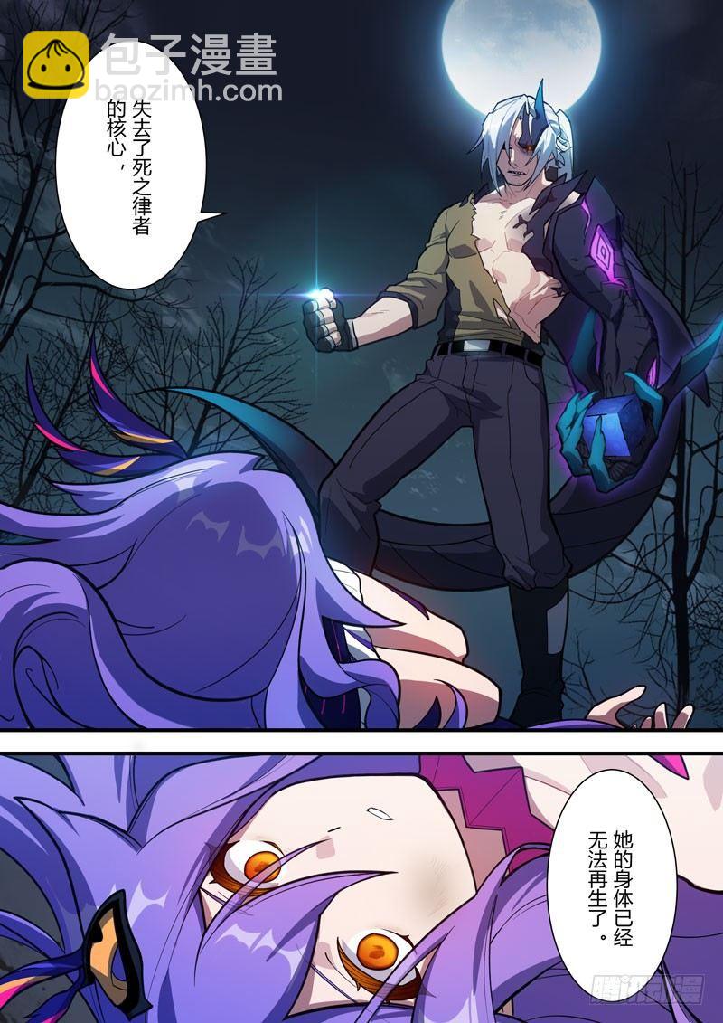 第二次崩坏 第六十二话 守护(1/2)-第152话