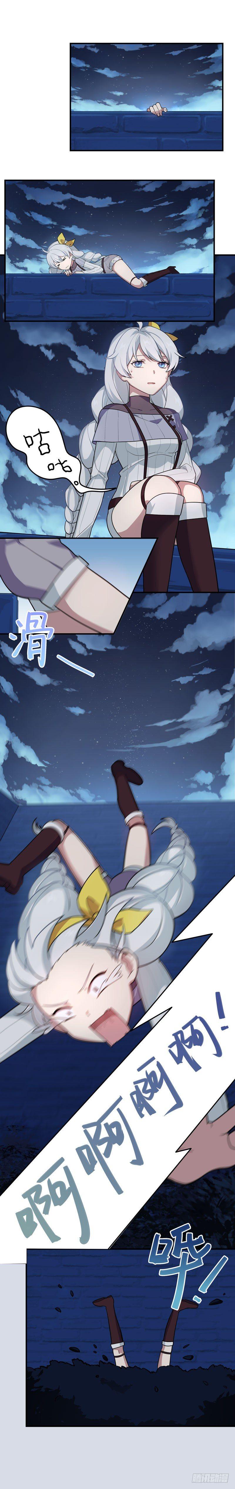 女武神的餐桌 06-第158话