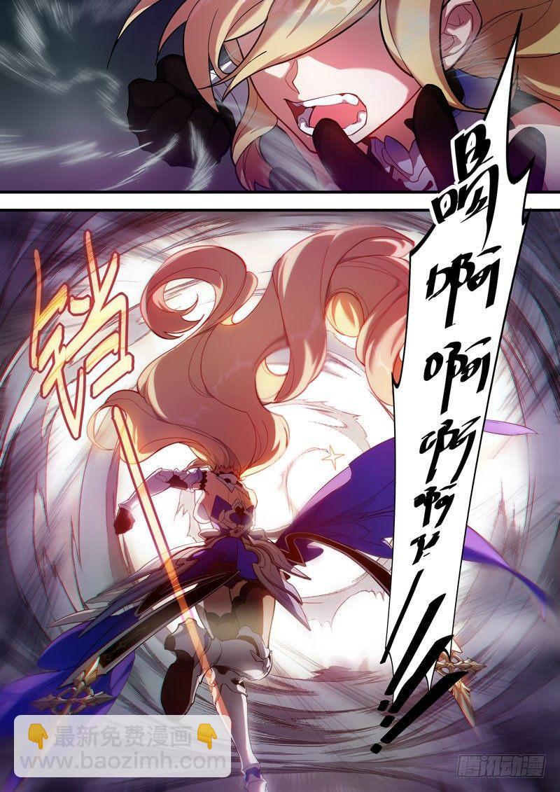 雾都假日 序章 砂之挽歌-第166话
