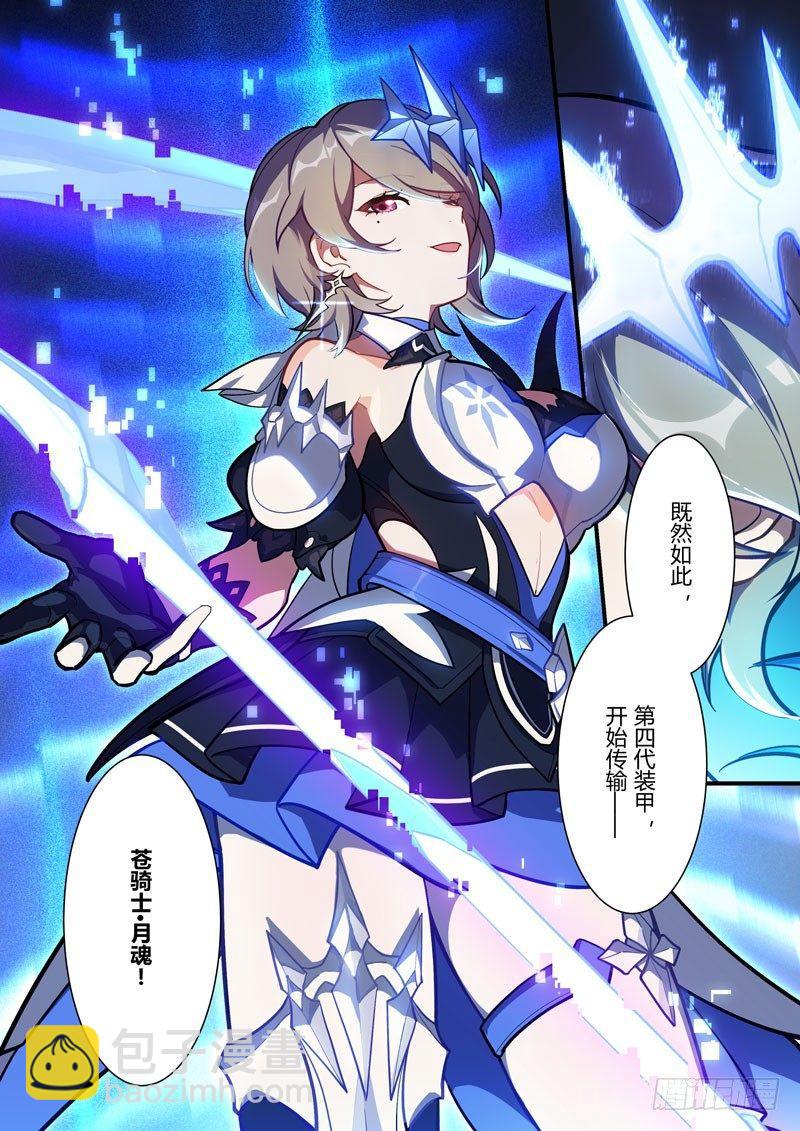 雾都假日 第二话 强者-第168话