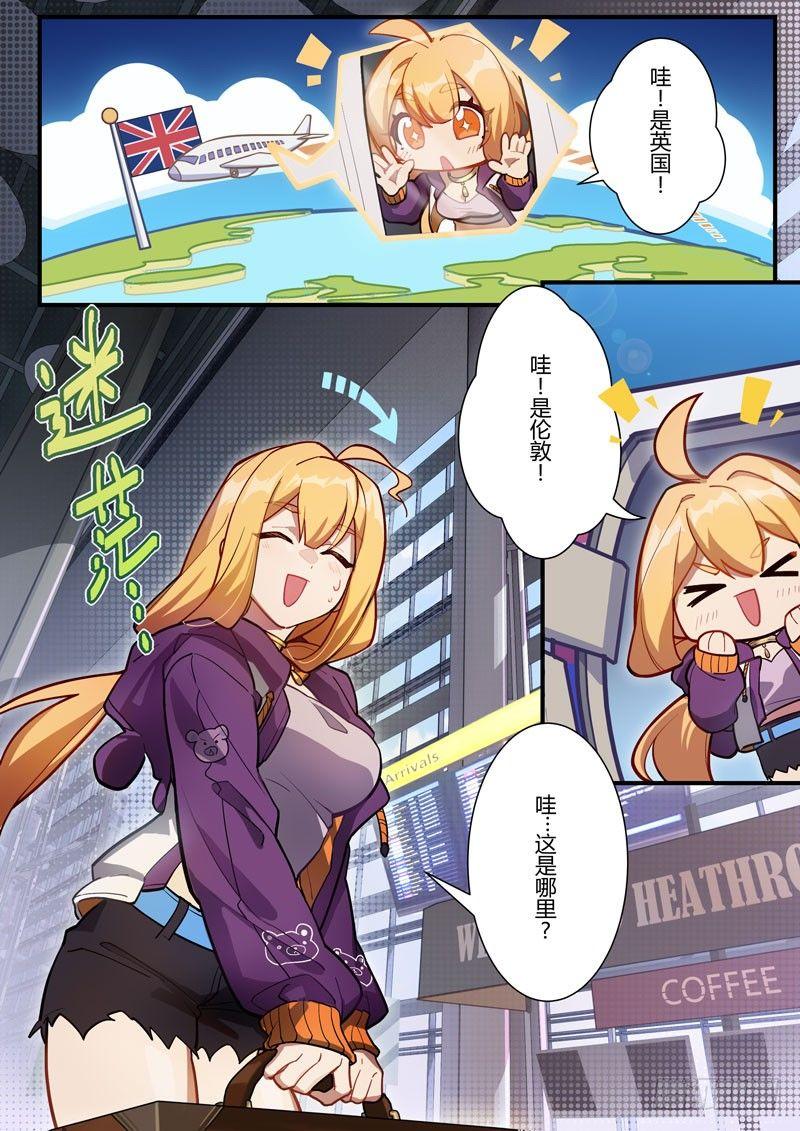 雾都假日 第四话 探查-第170话