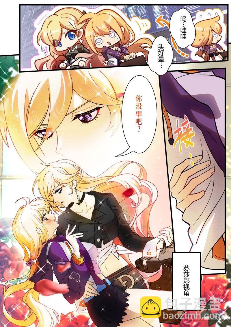 雾都假日 第四话 探查-第170话