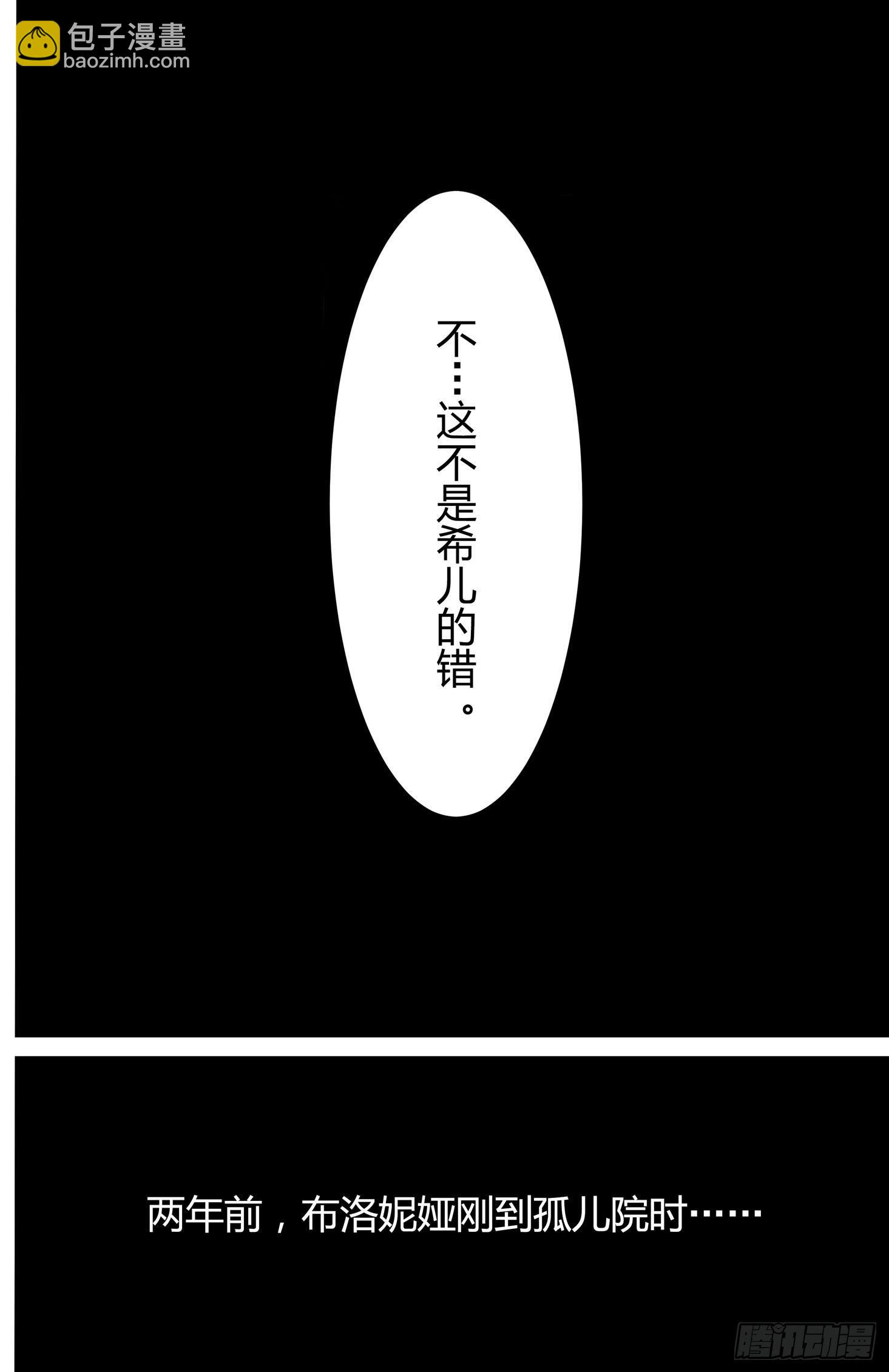 绀海篇 第二话 泪-第18话