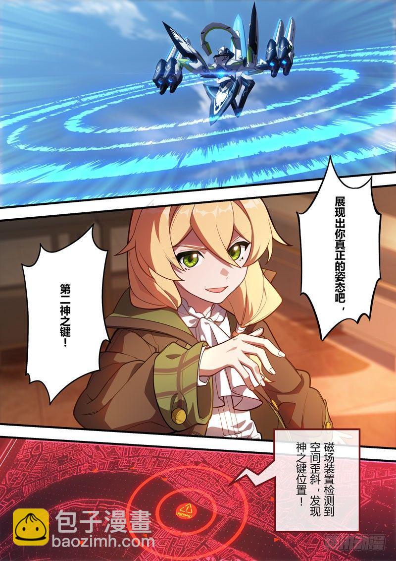 雾都假日 第八话 作战-第174话