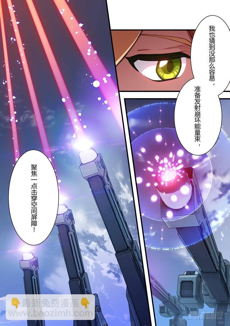 雾都假日 第八话 作战-第174话