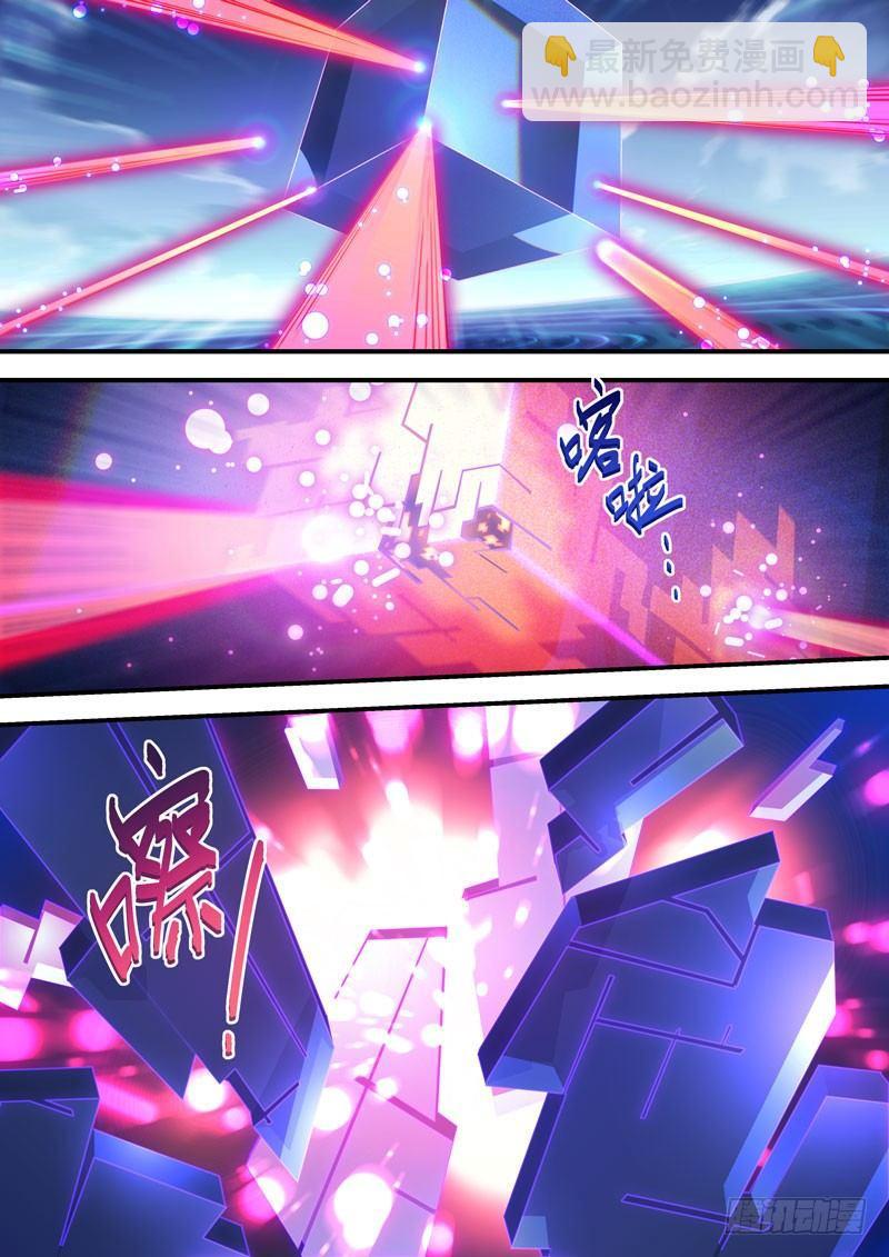 雾都假日 第八话 作战-第174话