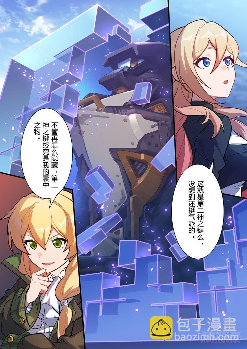雾都假日 第八话 作战-第174话
