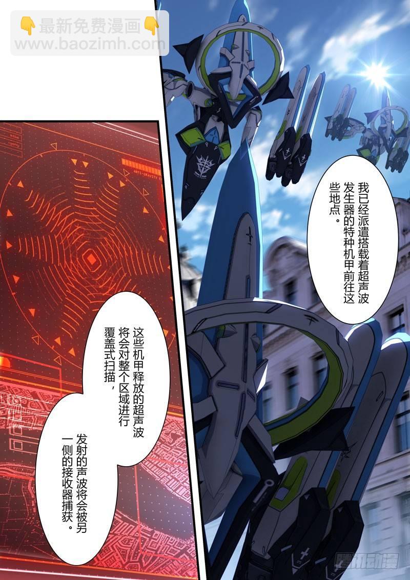 雾都假日 第八话 作战-第174话