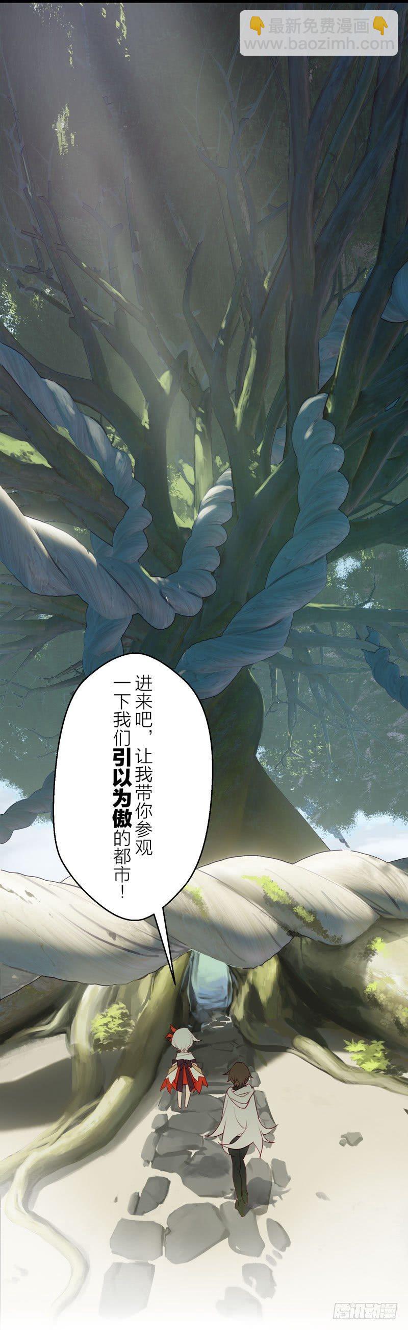 武装人偶 上篇 神殿-第176话