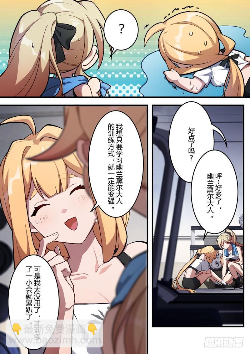 传承 第一话 泡影-第180话