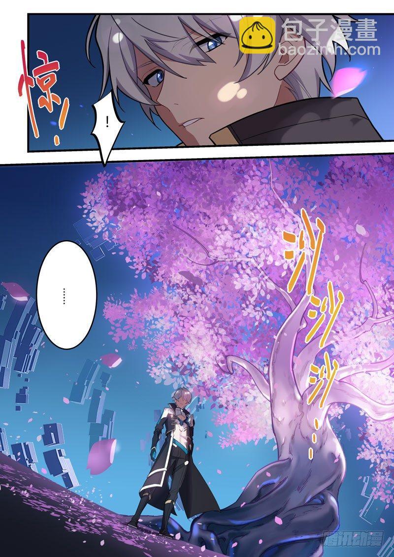 传承 第一话 泡影-第180话