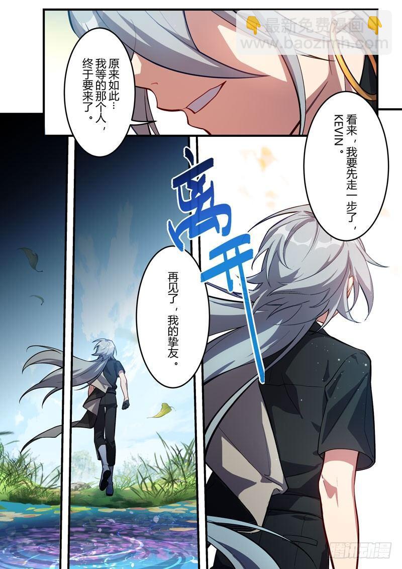 传承 第一话 泡影-第180话