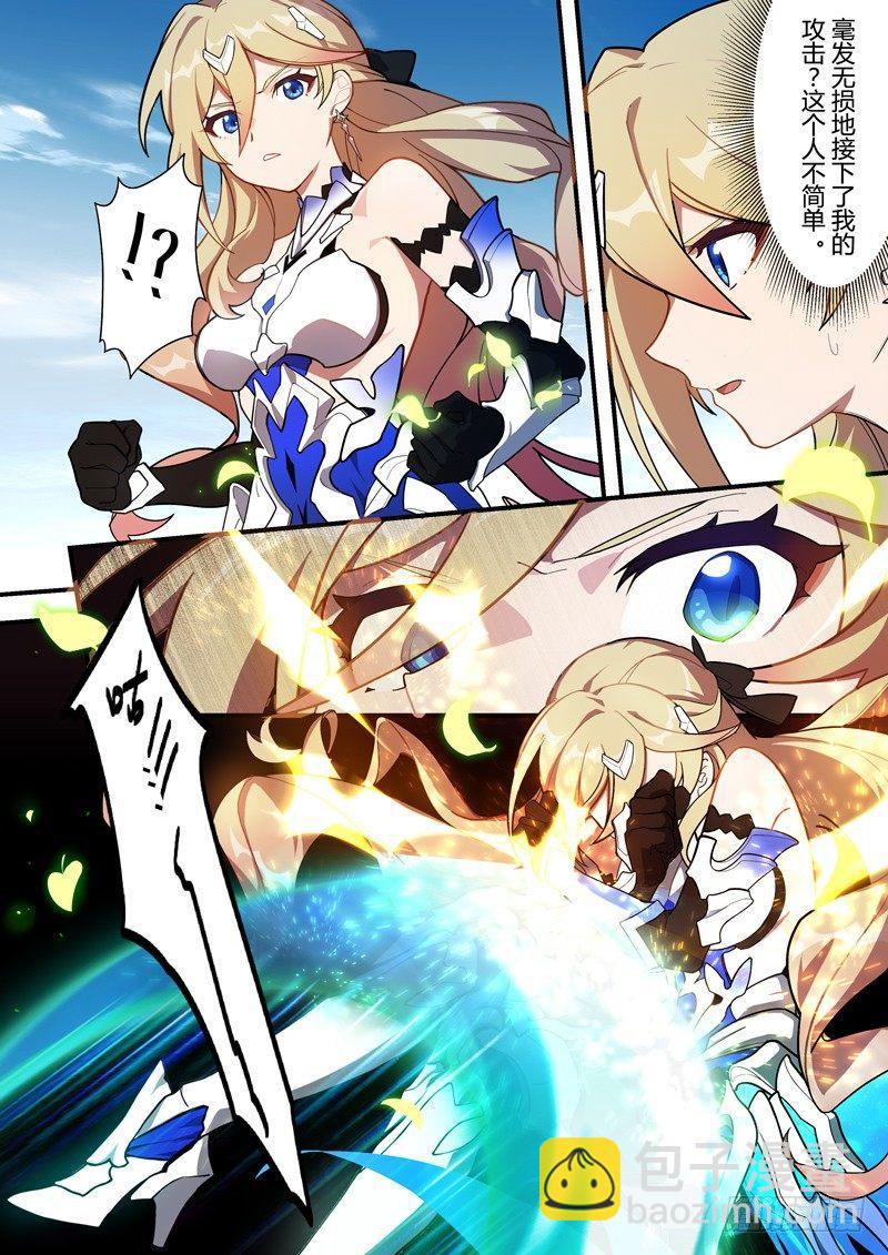 传承 第三话 因果转轮-第182话