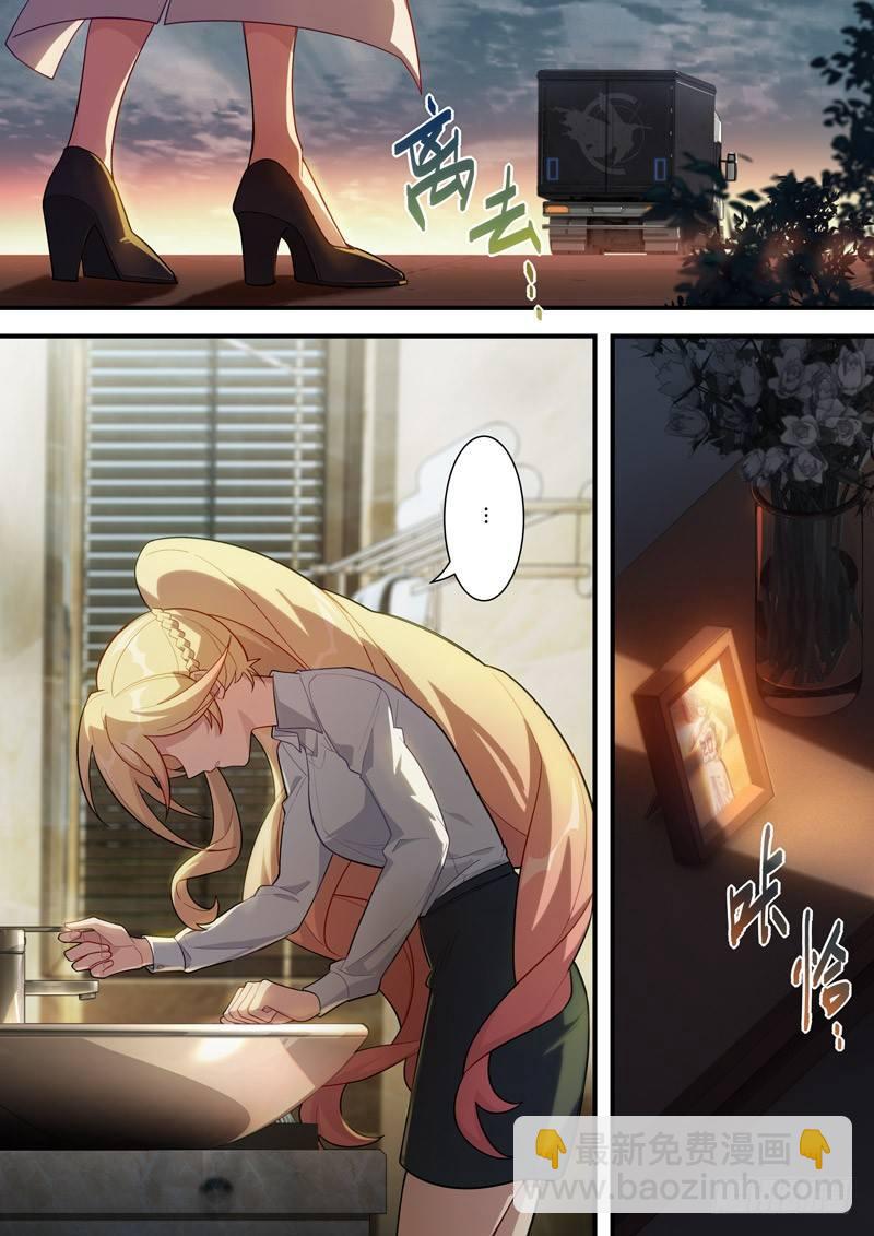 传承 第五话 逐火之蛾-第184话