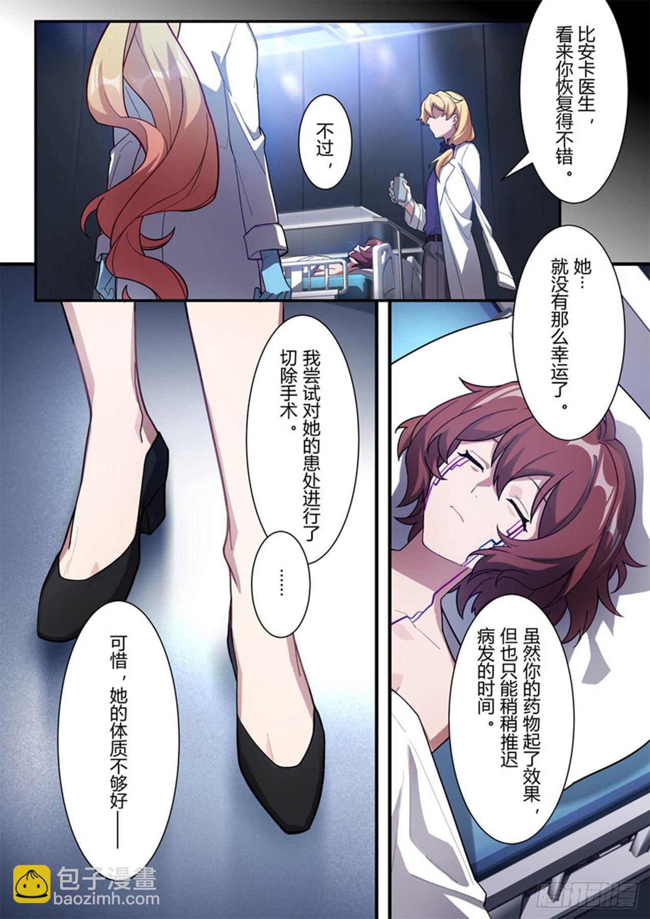 传承 第七话 千分之一-第186话