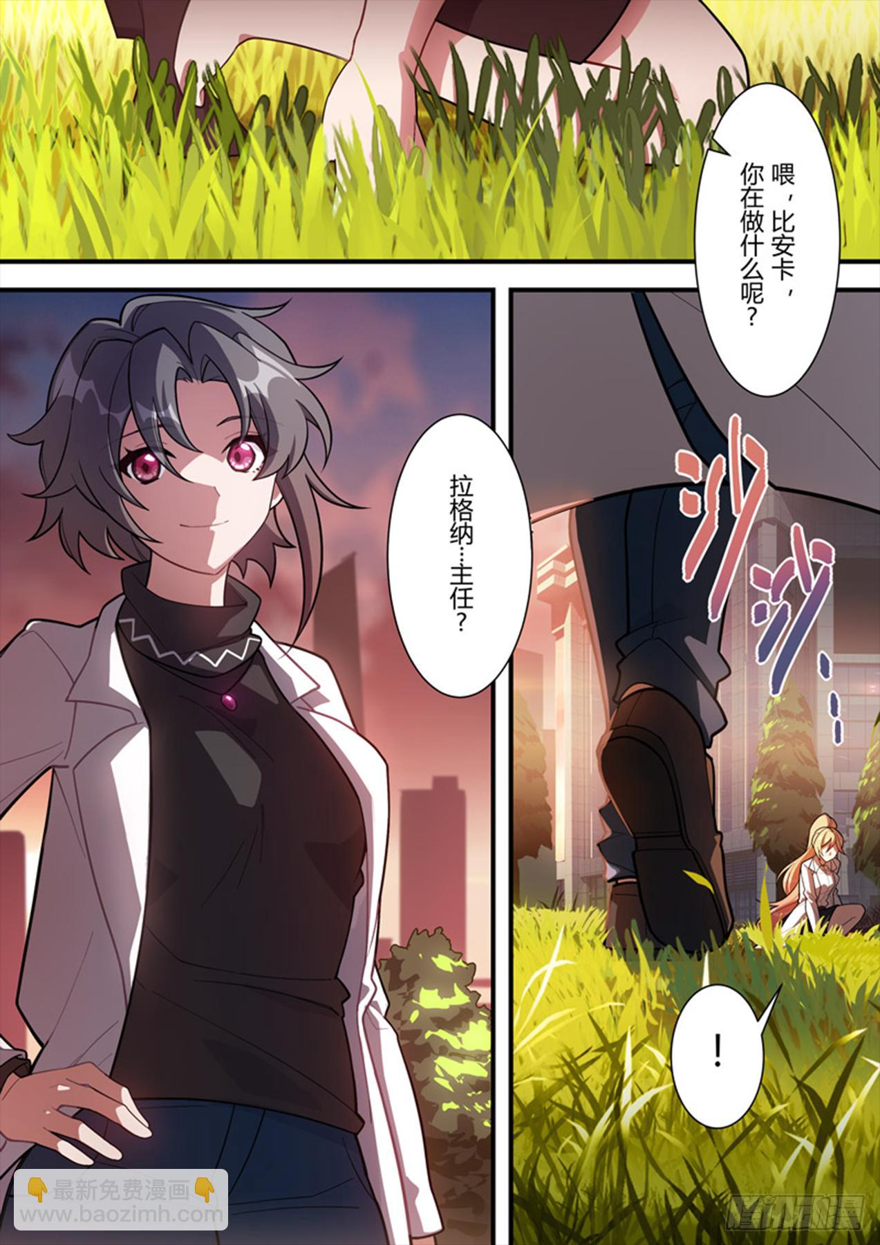 传承 第九话 梦境-第188话
