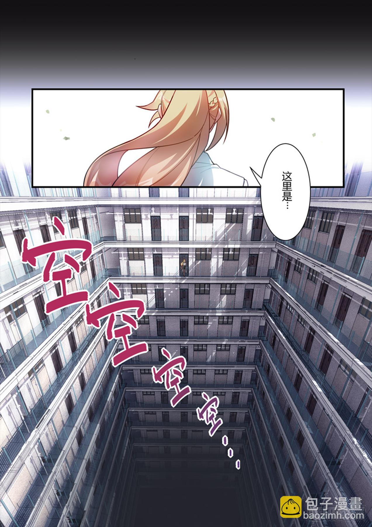 传承 第九话 梦境-第188话