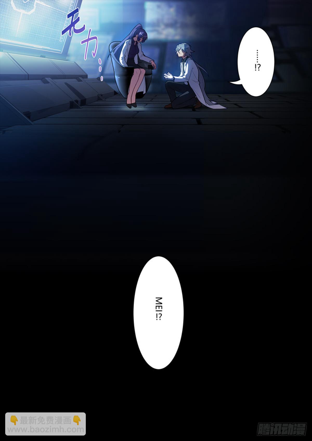 传承 第十一话 代价-第190话