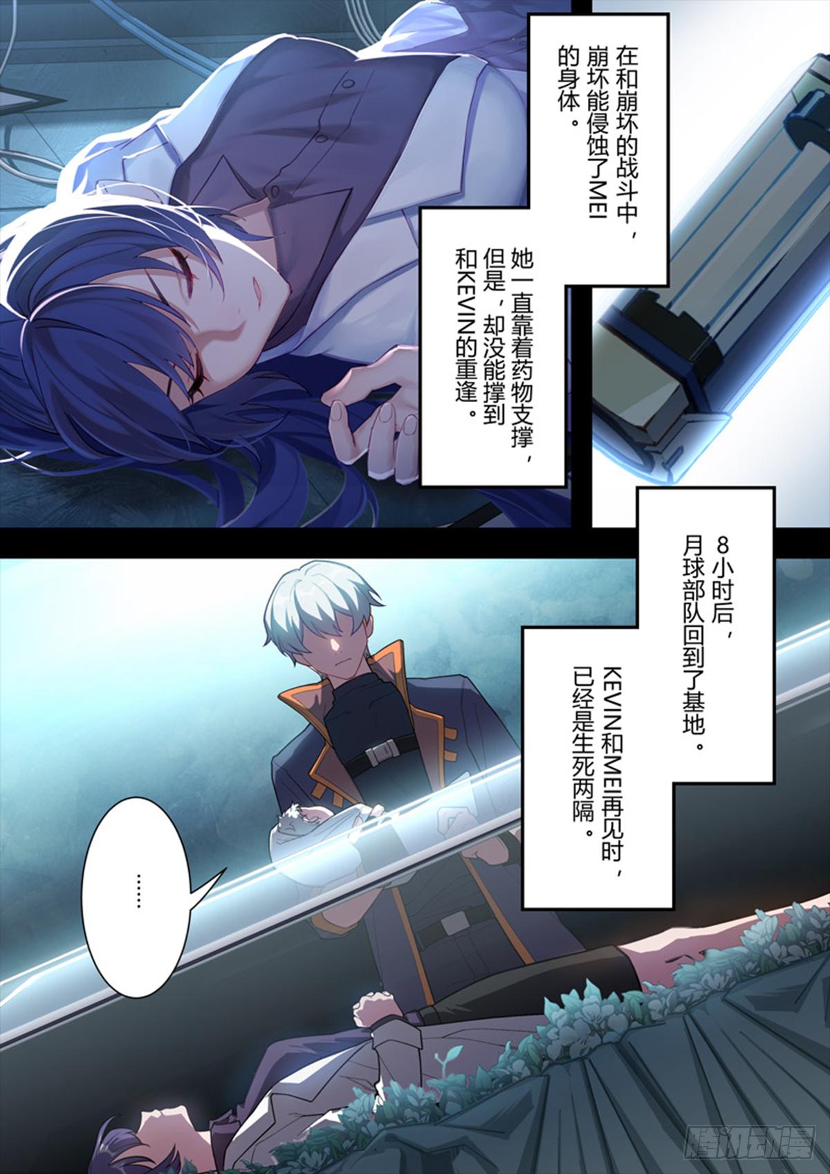 传承 第十一话 代价-第190话